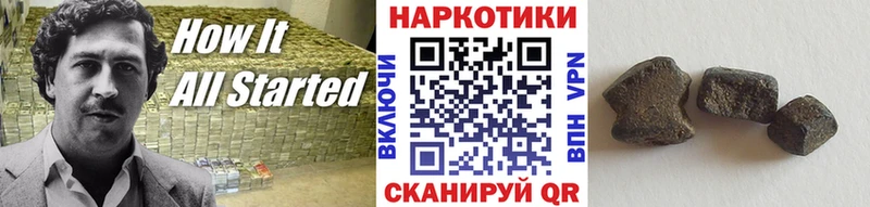 Сколько стоит Углич Канабис АМФЕТАМИН Кокаин Галлюциногенные грибы МЕФ ГАШИШ