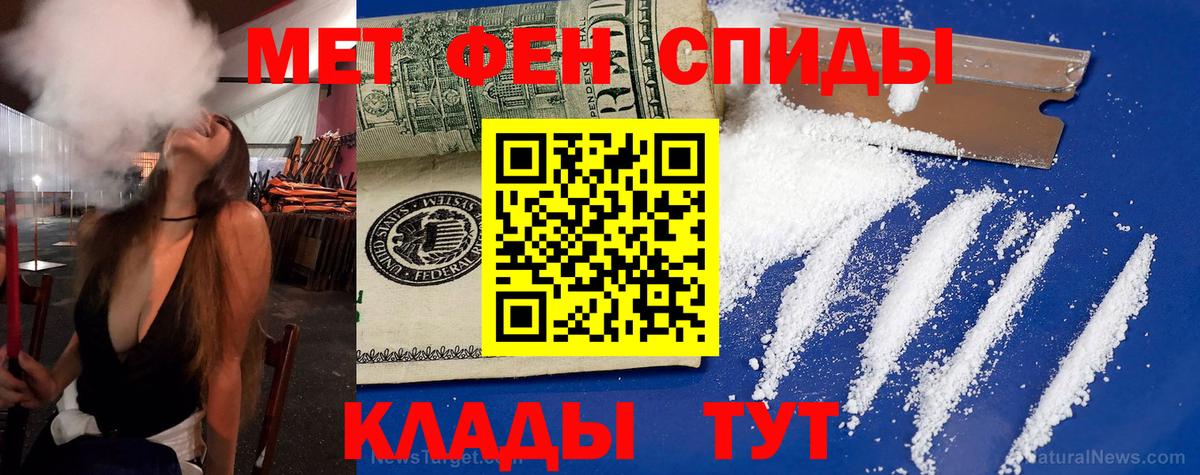 АМФ VHQ Углич