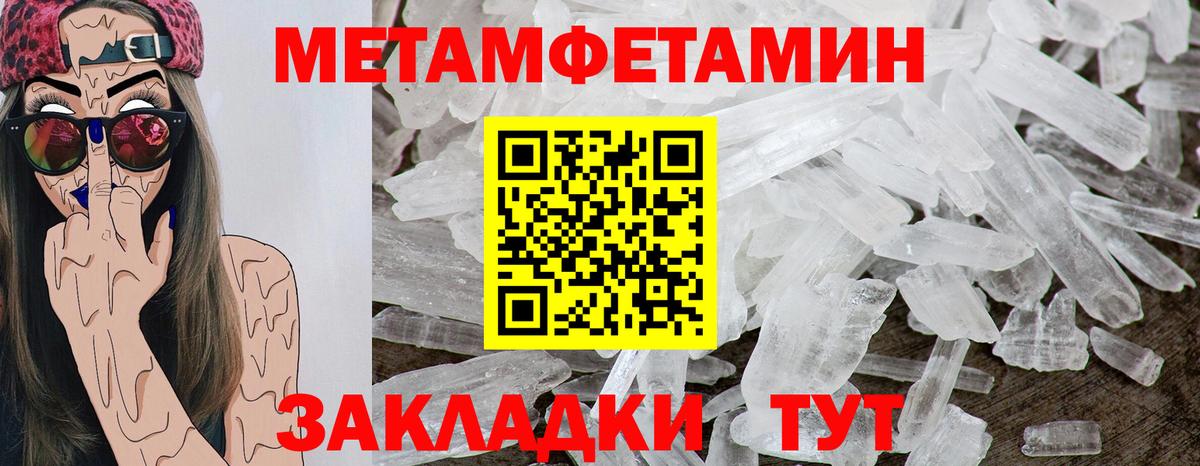 ГЕРОИН  Углич  Вход с VPN  A-PVP СОЛЬ   ГАШИШ  Меф кристаллы  ГАШИШ 