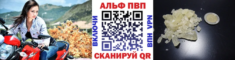 Alpha-PVP СК площадка как зайти Углич