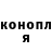 Гашиш hashish Elena Yurik