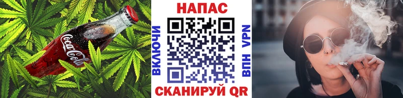 Cannafood марихуана Углич