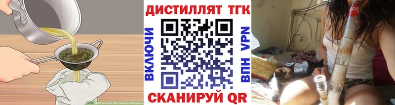 купить закладку  Углич  Canna-Cookies конопля 