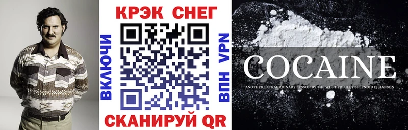 Кокаин Боливия  Углич 