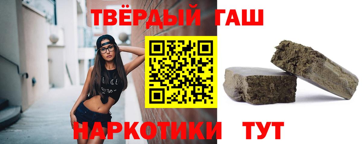 ГАШИШ VHQ Углич
