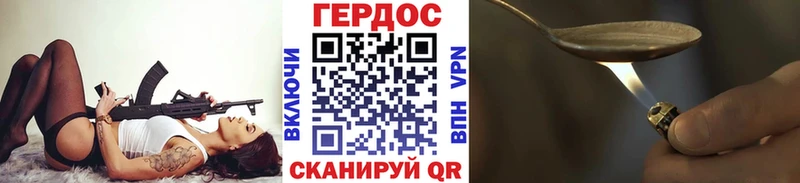 MEGA рабочий сайт  дарнет шоп  Углич  ГЕРОИН афганец 