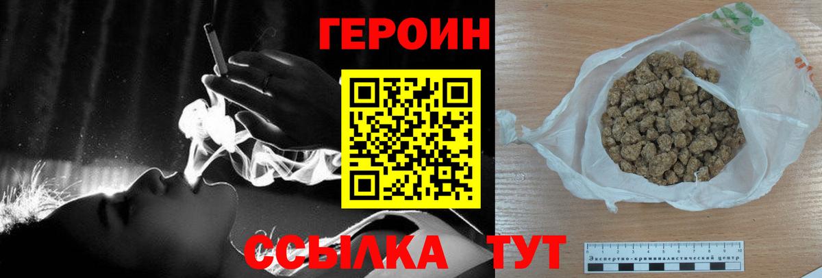 Углич  ГЕРОИН  Вход с VPN  ГЕРОИН Афган 