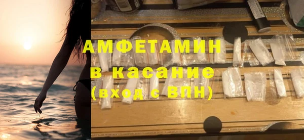 мескалин Тольятти