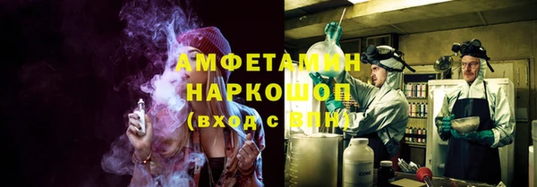 гашик Красноперекопск