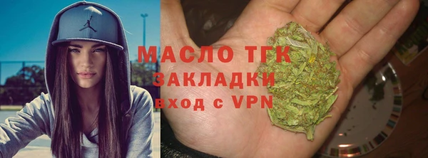 мескалин Краснослободск