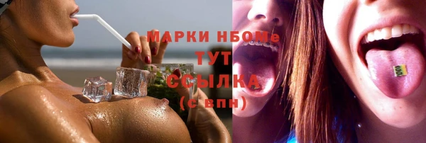 кокаин колумбия Кулебаки