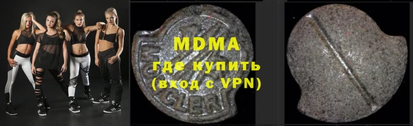 мескалин Краснослободск