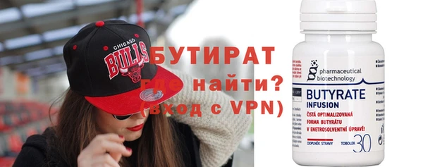 мефедрон VHQ Куйбышев
