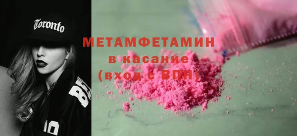 метамфетамин Ижевск