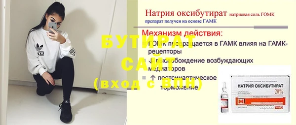 мдма Кукмор