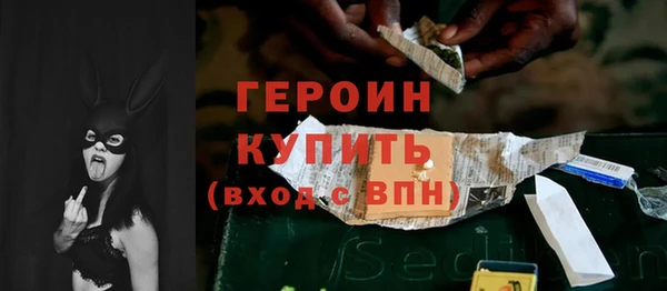 кокаин колумбия Сатка