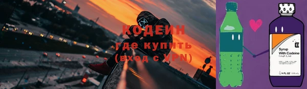 мефедрон VHQ Куйбышев
