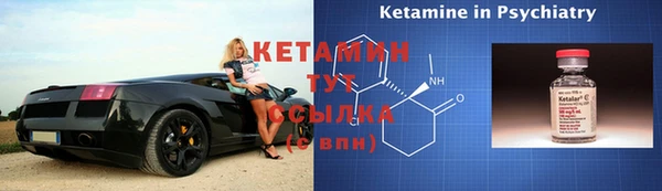 гашик Красноперекопск