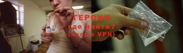 метамфетамин Ижевск