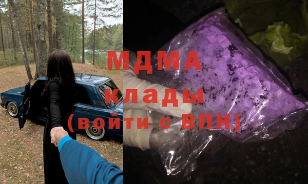 мефедрон VHQ Куйбышев