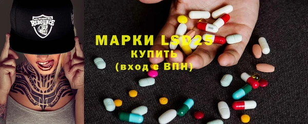 амфетамин Барнаул