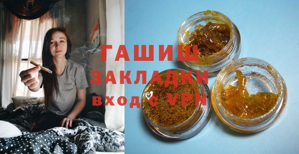 гашик Красноперекопск