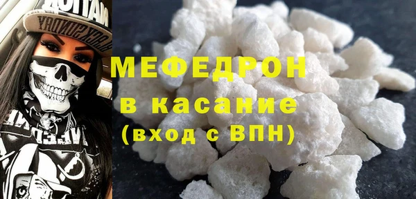 мескалин Тольятти