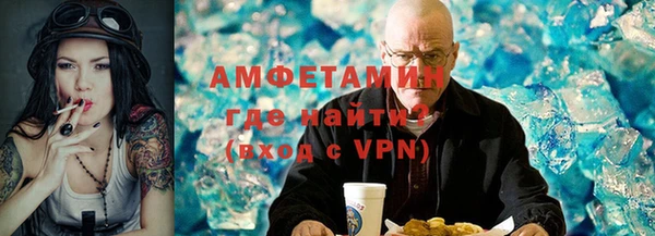 мефедрон VHQ Куйбышев