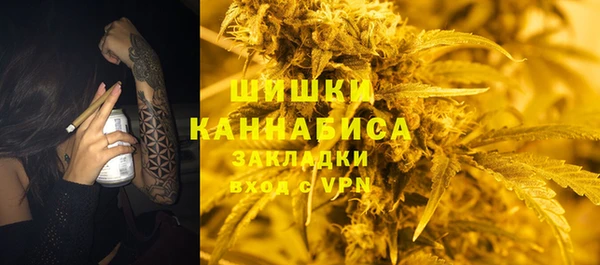 мефедрон VHQ Куйбышев