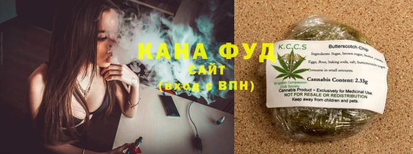 мефедрон VHQ Куйбышев