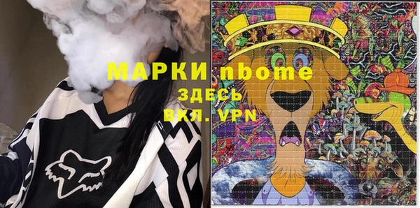 амфетамин Барнаул