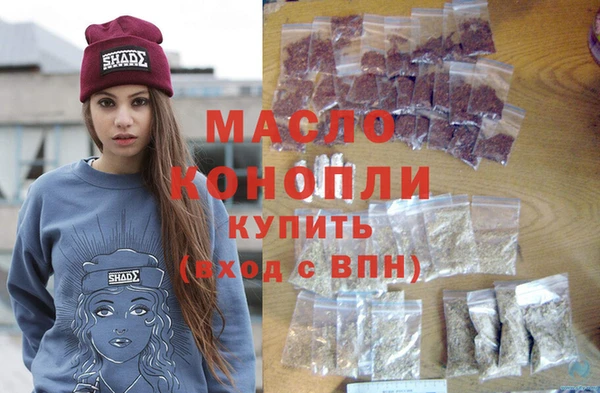 мескалин Краснослободск