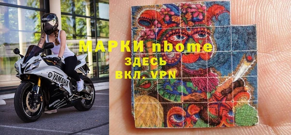 гашик Красноперекопск