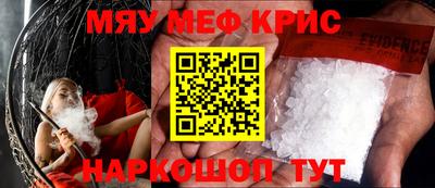 твердый Кандалакша