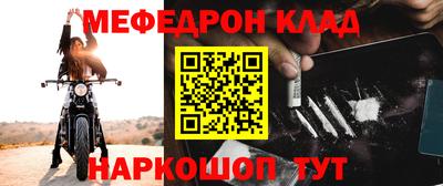 твердый Кандалакша