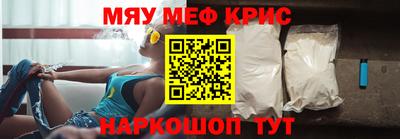 твердый Кандалакша