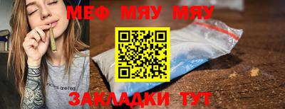 ALPHA PVP Краснокаменск