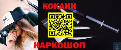 твердый Кандалакша