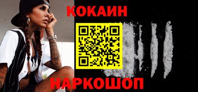 твердый Кандалакша