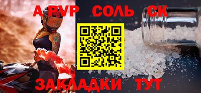 амф Камышлов