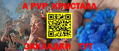 амф Камышлов