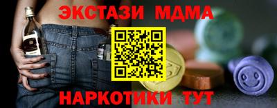 твердый Кандалакша