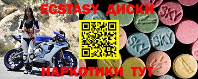 твердый Кандалакша
