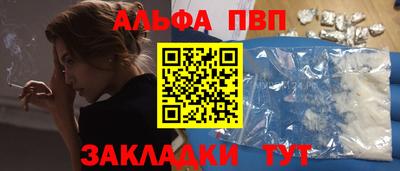 твердый Кандалакша
