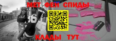 амф Камышлов
