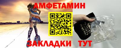 амф Камышлов