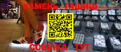 гидропоника Канаш