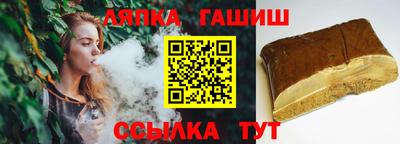твердый Кандалакша