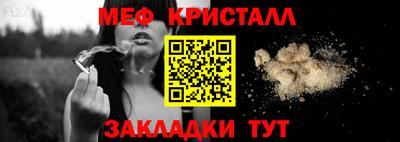 твердый Кандалакша