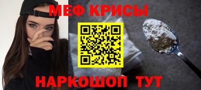 амф Камышлов